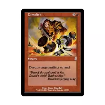 CCG Снести (U), MTG - Odyssey