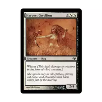 CCG Соберите урожай гвиллиона (клавиша C), MTG - Eventide