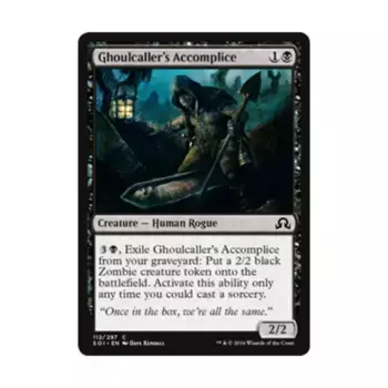 CCG Сообщник призывателя вурдалаков (клавиша C), MTG - Shadows Over Innistrad
