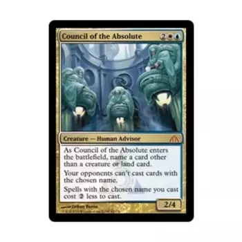 CCG Совет Абсолюта (MR), MTG - Dragon's Maze