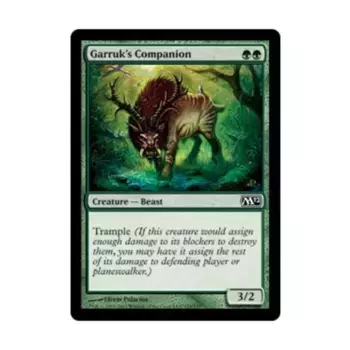 CCG Спутник Гаррука (клавиша C), MTG - Magic 2012