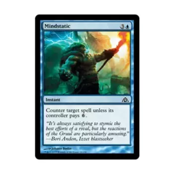 CCG Статика разума (С), MTG - Dragon's Maze