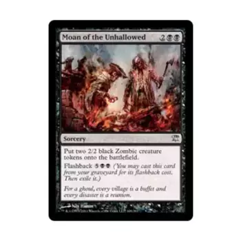 CCG Стон несвятого (U), MTG - Innistrad