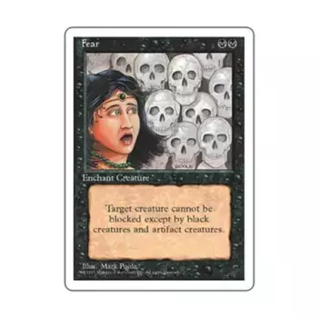 CCG Страх (С), MTG - 4th Edition