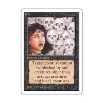 CCG Страх (С), MTG - Unlimited