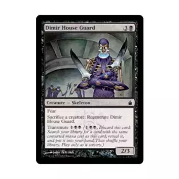 CCG Страж Дома Димиров (C), MTG - Ravnica