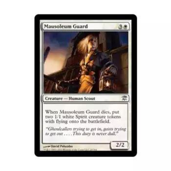 CCG Страж мавзолея (U), MTG - Innistrad