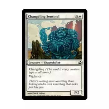 CCG Страж-перевертыш (клавиша C), MTG - Morningtide