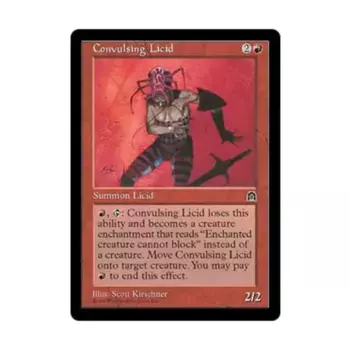 CCG Судорожная жидкость (C), MTG - Stronghold