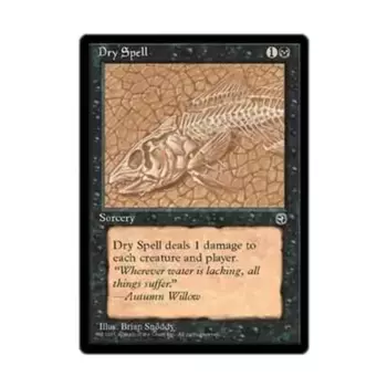 CCG Сухое заклинание - Вер. 1 (С), MTG - Homelands