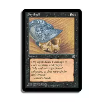 CCG Сухое заклинание - Вер. 2 (С), MTG - Homelands