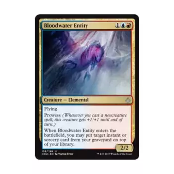 CCG Сущность Кровавой Воды (U), MTG - Hour of Devastation