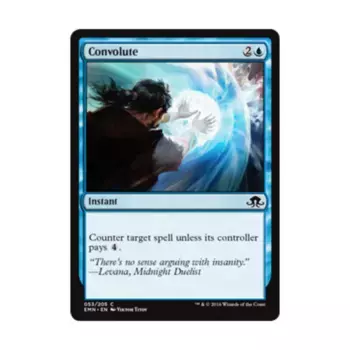 CCG Сверток (C) (Фольга), MTG - Eldritch Moon