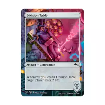 CCG Таблица деления (С), MTG - Unstable