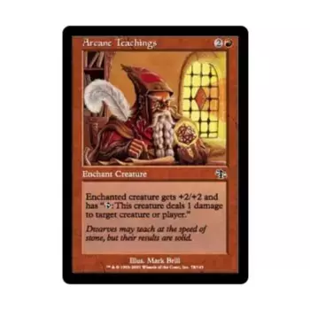 CCG Тайные учения (С) (фольга), MTG - Judgment