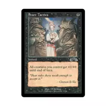 CCG Тактика запугивания (С), MTG - Exodus