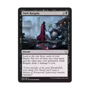 CCG Темная сделка (клавиша C), MTG - Dominaria