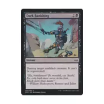 CCG Темное изгнание (С), MTG - Duel Decks - Anthology