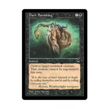 CCG Темное изгнание (С), MTG - Tempest