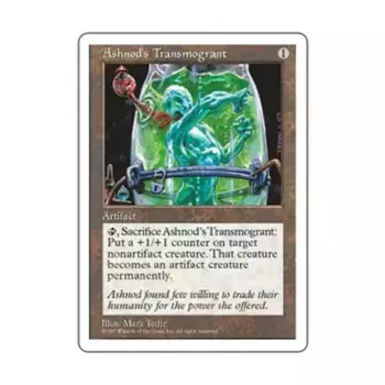 CCG Трансмогрант Ашнода (С), MTG - 5th Edition