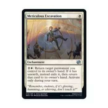 CCG Тщательные раскопки (U), MTG - The Brothers War