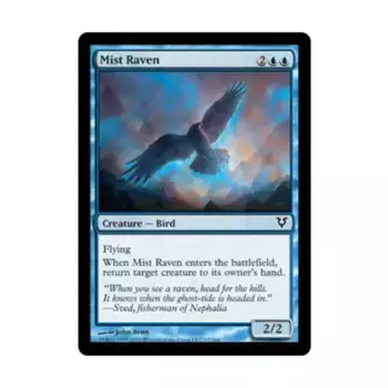 CCG Туманный ворон (С) (фольга), MTG - Avacyn Restored