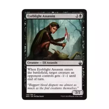 CCG Убийца Глазного Света (клавиша C), MTG - Battlebond