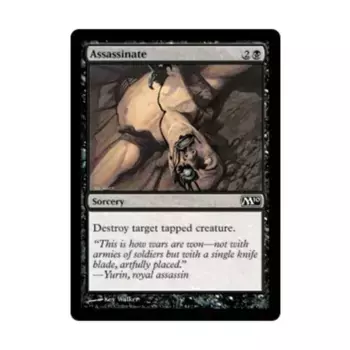 CCG Убийство (С) (Рольга), MTG - Magic 2010