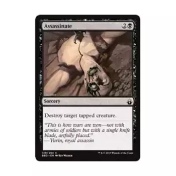 CCG Убить (С), MTG - Battlebond