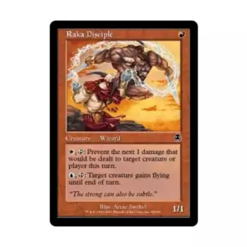 CCG Ученик Рака (клавиша C), MTG - Apocalypse