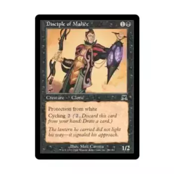 CCG Ученик Злобы (клавиша C), MTG - Onslaught