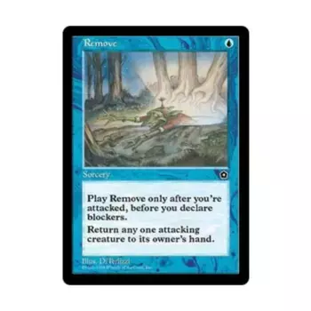 CCG Удалить (U), MTG - Portal 2nd Age