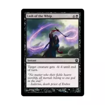 CCG Удар кнута (С), MTG - Theros