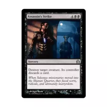 CCG Удар убийцы (U), MTG - Return to Ravnica