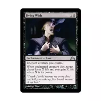 CCG Умирающее желание (U), MTG - Gatecrash