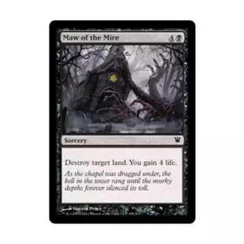 CCG Утроба болота (клавиша C), MTG - Innistrad