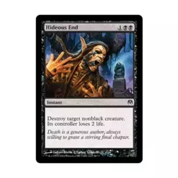 CCG Ужасный конец (клавиша С), MTG - Duel Decks - Phyrexia vs. The Coalition