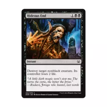 CCG Ужасный конец (С), MTG - Duel Decks - Nissa vs. Ob Nix