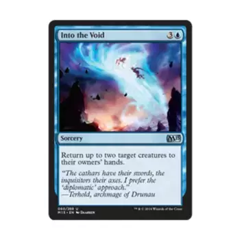 CCG В пустоту (U), MTG - Magic 2015