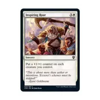 CCG Вдохновляющий рев (С), MTG - Commander Legends