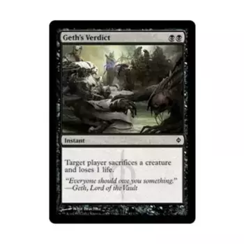 CCG Вердикт гета (клавиша), MTG - New Phyrexia