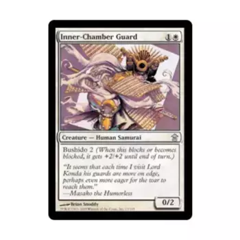 CCG Внутренний страж (U), MTG - Saviors of Kamigawa