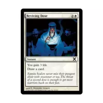 CCG Восстанавливающая доза (C) (Фольга), MTG - 10th Edition