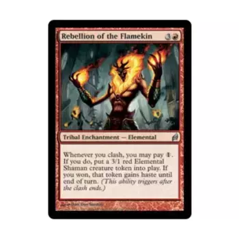 CCG Восстание Огненных (U), MTG - Lorwyn