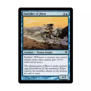 CCG Всадник Джесса (клавиша C), MTG - Shards of Alara