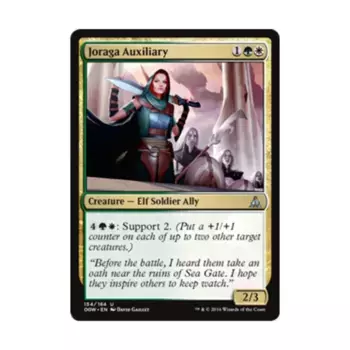 CCG Вспомогательный Джорага (U), MTG - Oath of the Gatewatch