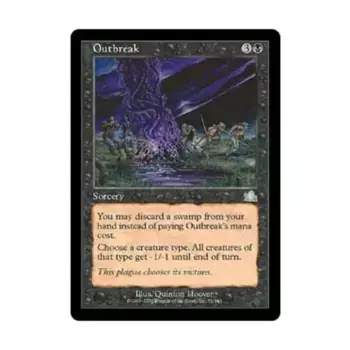 CCG Вспышка (U), MTG - Prophecy