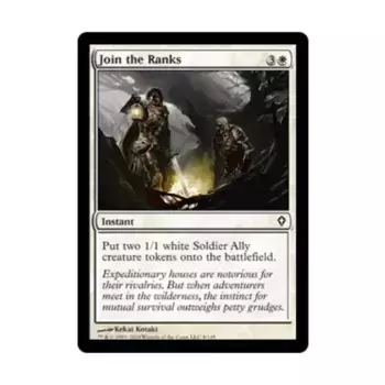 CCG Вступайте в ряды (С), MTG - Worldwake