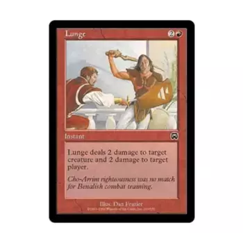 CCG Выпад (C) (Рапира), MTG - Mercadian Masques