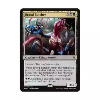 CCG Выводок Мясника (клавиша R), MTG - Battle for Zendikar